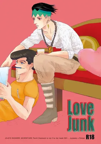 Love Junk, 中文