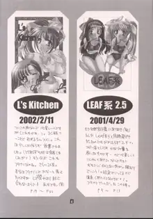 LL's Kitchen, 日本語