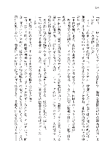 呪詛喰らい師 -カースイーター-, 日本語