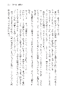 呪詛喰らい師 -カースイーター-, 日本語