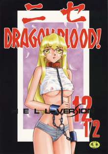 Nise Dragon Blood 12.5, English