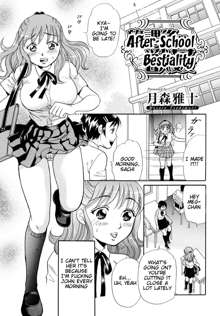 Houkago wa Juukan | After-school Bestiality (decensored), English