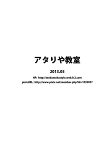 デリヘル嬢早苗さんがやってきた!!, 日本語