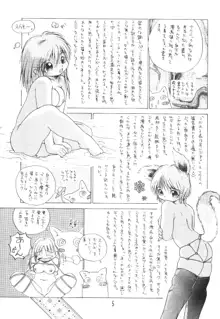 漫画の書き方, 日本語