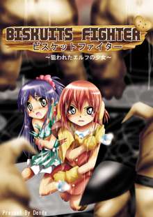 『BISKUITS FIGHTER(ビスケットファイター)〜狙われたエルフの少女〜』, 日本語