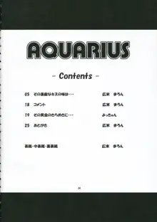 AQUARiUS, 日本語