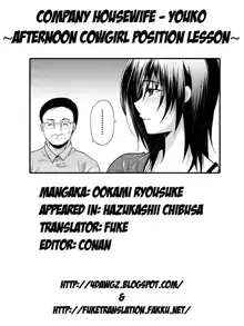 Hazukashii Chibusa Ch. 1-5, English