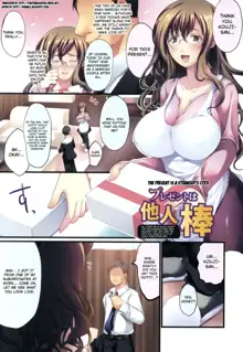 Hazukashii Chibusa Ch. 1-5, English