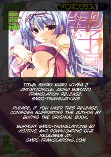 Shiro Kuro Lover 02, English