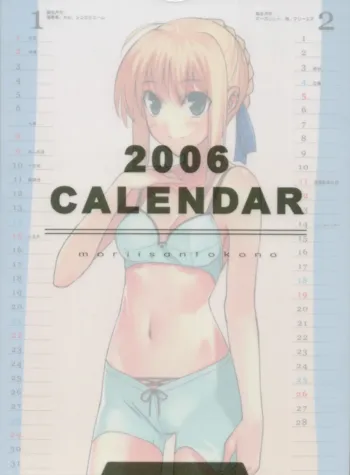 2006 CALENDAR, 日本語