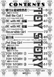 TOY STORY, 日本語