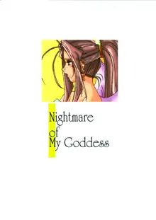 Nightmare of My Goddess Vol. 1, English