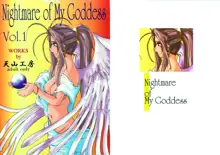 Nightmare of My Goddess Vol. 1, English