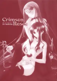 Crimson Roses, 日本語