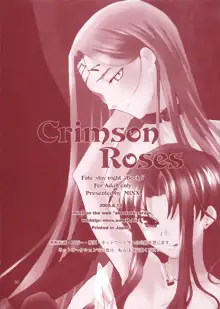 Crimson Roses, 日本語