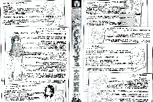 Dorori-chu + toranoana Tokuten + melonbooks Tokuten, 中文