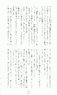 二次元ドリームノベルズ外伝 淫虐のヒロインたち, 日本語