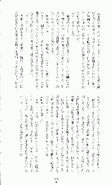 二次元ドリームノベルズ外伝 淫虐のヒロインたち, 日本語