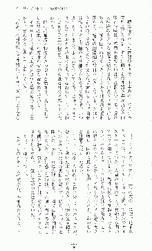 二次元ドリームノベルズ外伝 淫虐のヒロインたち, 日本語