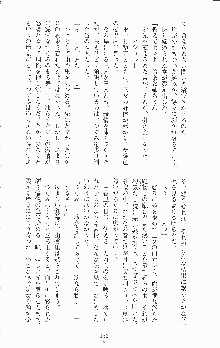 二次元ドリームノベルズ外伝 淫虐のヒロインたち, 日本語