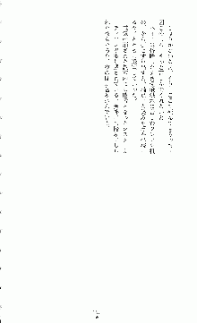 二次元ドリームノベルズ外伝 淫虐のヒロインたち, 日本語