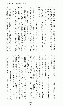 二次元ドリームノベルズ外伝 淫虐のヒロインたち, 日本語