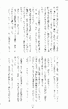 二次元ドリームノベルズ外伝 淫虐のヒロインたち, 日本語