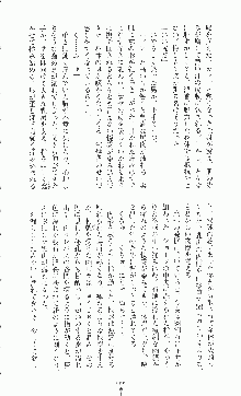 二次元ドリームノベルズ外伝 淫虐のヒロインたち, 日本語