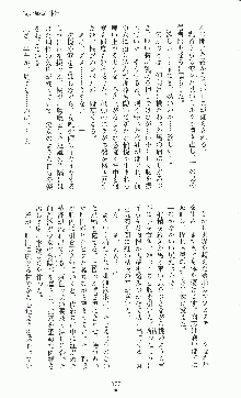 二次元ドリームノベルズ外伝 淫虐のヒロインたち, 日本語