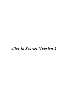 Alice in Scarlet Mansion 2, English