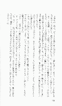 戦乙女ヴァルキリー2「主よ、淫らな私をお許しください…」＜女神復活編＞, 日本語