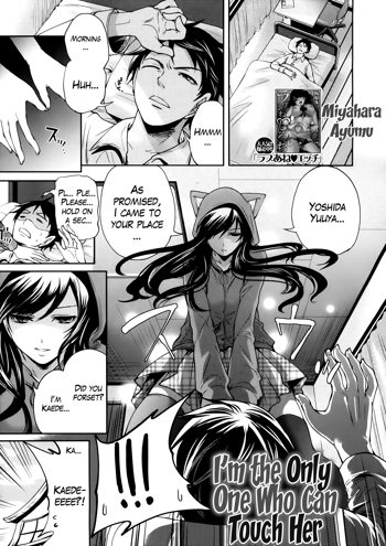 Boku dake ga Kanojo ni Furerareru  | I'm the Only One Who Can Touch Her, English