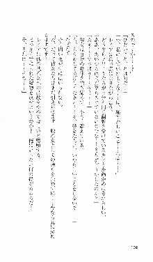 戦乙女ヴァルキリー2「主よ、淫らな私をお許しください…」＜最終戦争編＞, 日本語