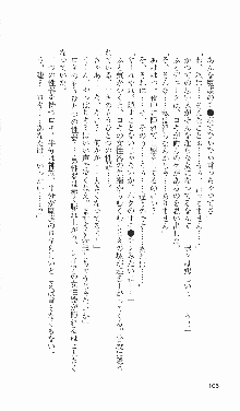 戦乙女ヴァルキリー2「主よ、淫らな私をお許しください…」＜最終戦争編＞, 日本語