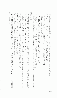 戦乙女ヴァルキリー2「主よ、淫らな私をお許しください…」＜最終戦争編＞, 日本語