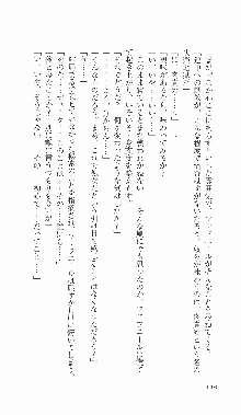 戦乙女ヴァルキリー2「主よ、淫らな私をお許しください…」＜最終戦争編＞, 日本語