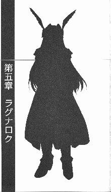 戦乙女ヴァルキリー2「主よ、淫らな私をお許しください…」＜最終戦争編＞, 日本語