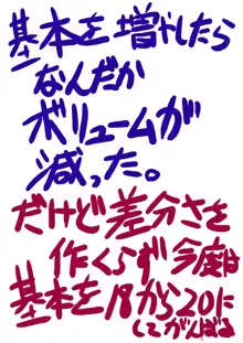 勇者よ世界の半分をお前にやろう。ただし、闇の世界だがな, 日本語