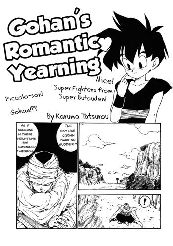 Gohan-kun no Setsunaru Omoi | Gohan's Romantic Yearning, English