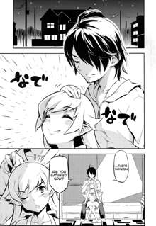 Shinobu no Shinobu 2, English