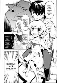 Shinobu no Shinobu 2, English