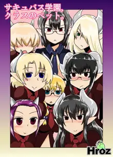 Succubus Gakuen, Class no Pet. | Succubi School, Class Pet, English