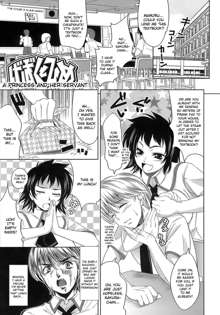 Ero-manga Mitai na Koi Shiyou - Let's Fall in Love The Ero-Manga, English