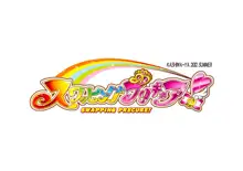 Swapping Precure, English