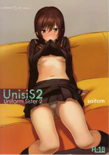 UnisiS2 (decensored), English