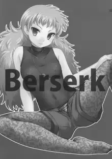 berserk, 日本語