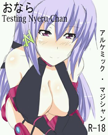 Testing Nyeru by Nightmare Doom, English