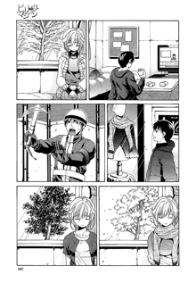 Believe Machine Ch. 1-4 + Gaiden, English