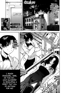 Believe Machine Ch. 1-4 + Gaiden, English