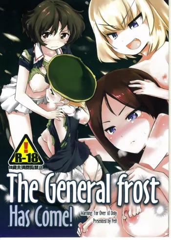 The General Frost Has Come!, 中文